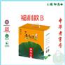 南京绿柳居公司地址