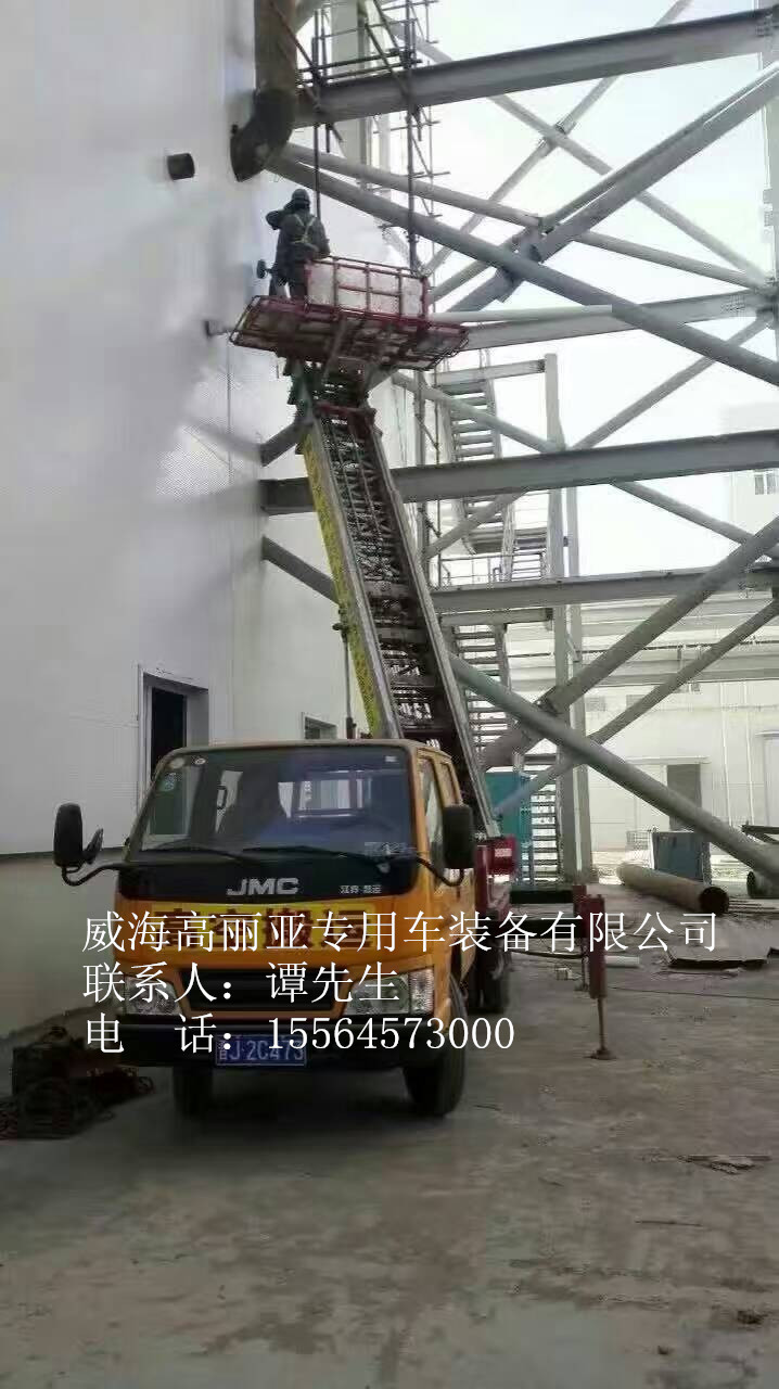 云梯车市场指导价格-云梯车行业前景&nbsp;&nbsp;云梯车图片&nbsp;&nbsp;云梯车厂家