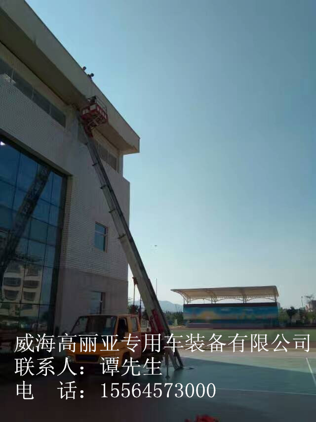 云梯车厂家报价-全国统一特价销售&nbsp;&nbsp;云梯车图片&nbsp;&nbsp;搬运云梯车