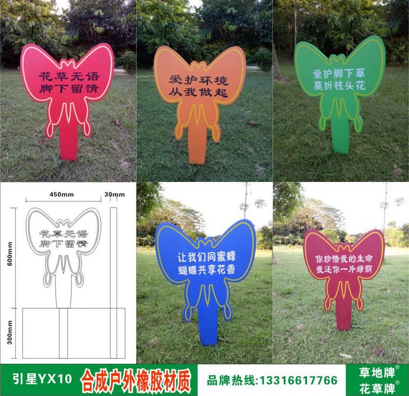高密花草牌批_合成材质&nbsp;&nbsp;厂家价格