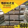 铝板多少钱一公斤_铝板生产厂家