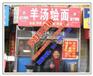 安阳特色早餐有哪些