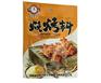 烧烤料批发_烧烤料_民生香香味业(图)