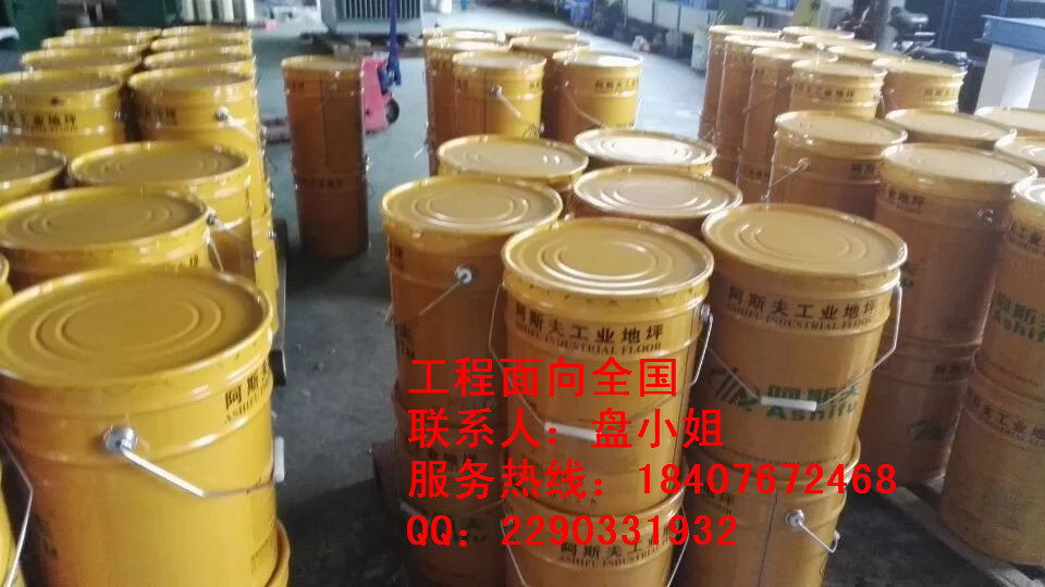 广州环氧地坪施工厂家  地坪漆  地面漆  地板漆
