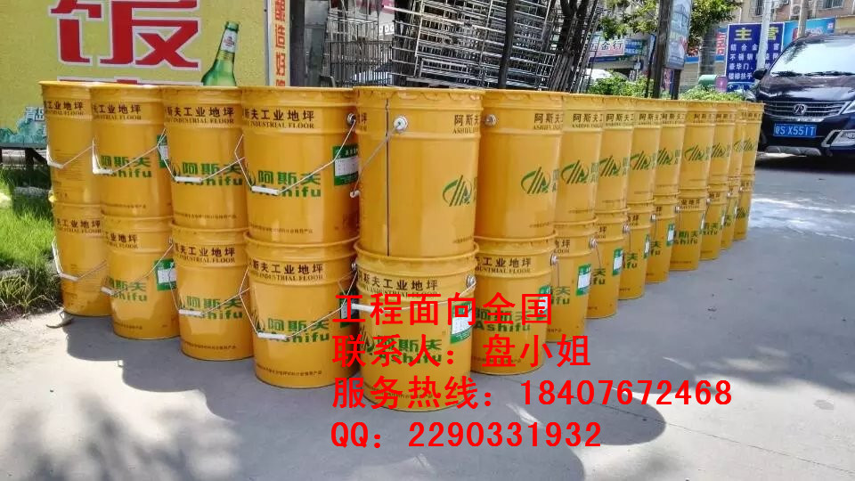 深圳市环氧树脂地坪漆价格 高科技多功能 深圳地坪漆厂家 深圳地坪工程公司 深圳地坪服务公司