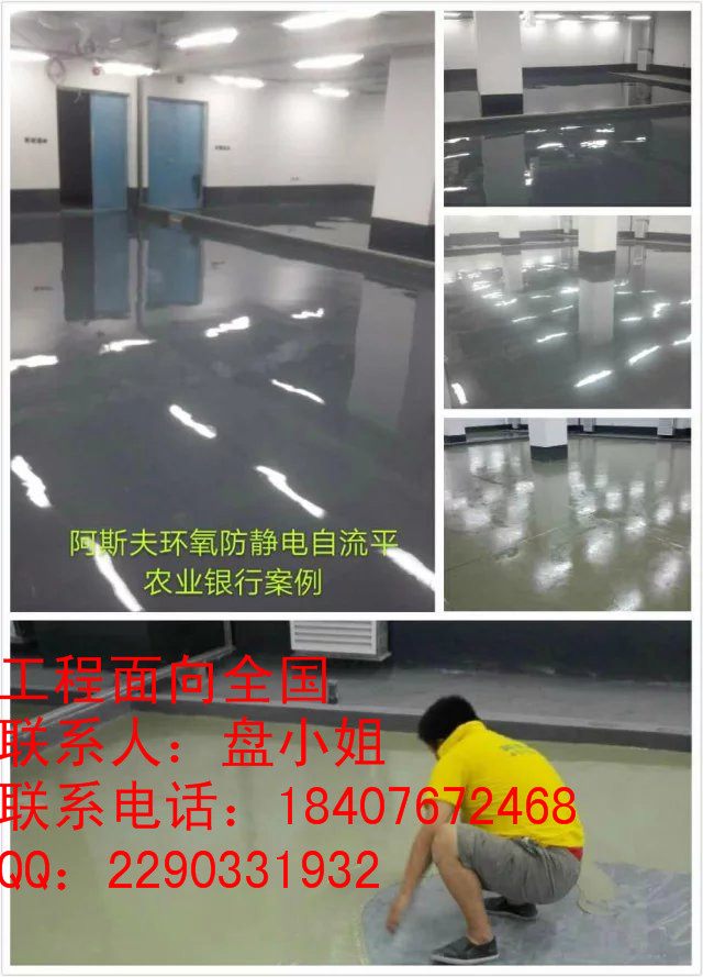 深圳市批发市场环氧地坪专业涂刷服务  深圳地坪施工团队  深圳专业工程公司  深圳地坪服务