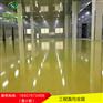 深圳市专业环氧地坪施工公司 包设计施工售后