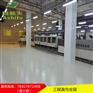 深圳市厂房环氧地坪工程服务公司 客户放心