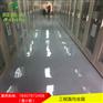 广州展览厅专业水泥地坪漆施工