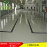 深圳市玩具厂车间环氧地坪漆施工办公环境好
