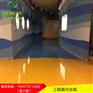 深圳市影院专业环氧地坪建设造一流地坪工程