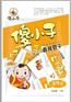 优惠的豆干厂家招商加盟_新品傻小子薄豆干