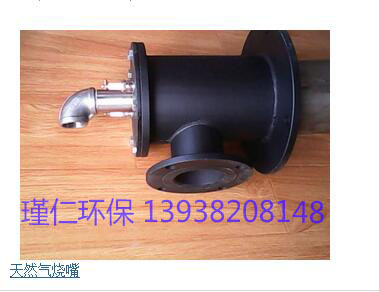 北京天津重庆上海/河北山西辽宁吉林天然气烧嘴厂家批发价格