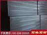 G654条状盲道石