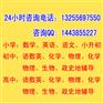 广州海珠区高三文综寒假补习一般都去哪
