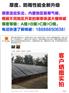 大棚棉被原材料