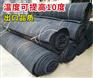 大棚内用保温被