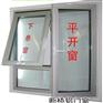 断桥铝门窗价格,泰州断桥铝门窗,卓正建材