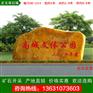 产地价格出售各种规格园林黄蜡石