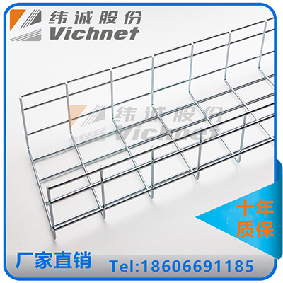 网格状桥架/网格式桥架/防火式桥架  防火桥架  通信桥架  网状桥架