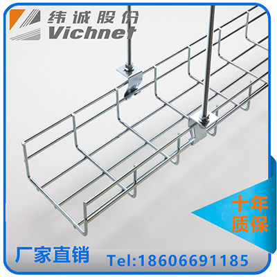 网格状桥架/网格式桥架/防火式桥架  防火桥架  通信桥架  网状桥架