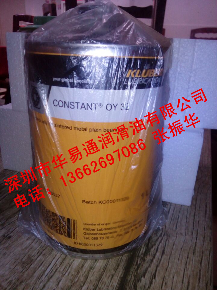 BARRIERTA IEL/V GREASE&nbsp;&nbsp;克鲁勃润滑脂&nbsp;&nbsp;克鲁勃V GREASE
