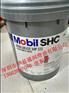 Mobil Centaur XHP 221轴承润滑脂