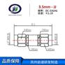 苏州启道制造毫米波3.5mm/JJ系列内转接器