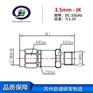 苏州启道制造毫米波3.5mm/JK系列内转接器