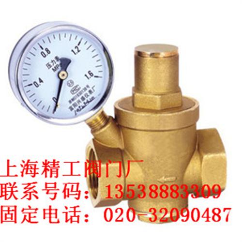 精工减压阀_阀门品牌哪家好_精工减压阀生  精工减压阀批发商  精工减压阀生产商  精工减压阀代理商