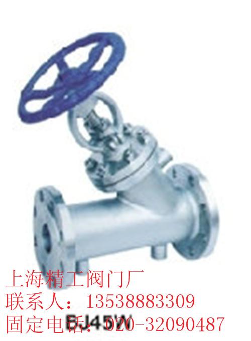 阀门质量哪家强、精工截止阀、精工截止阀质  精工截止阀价格优  精工截止阀批发  精工截止阀质量检
