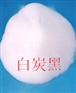 河北沉淀法白炭黑生产厂家 二氧化硅厂家