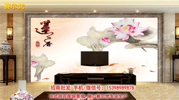 莲之香背景墙