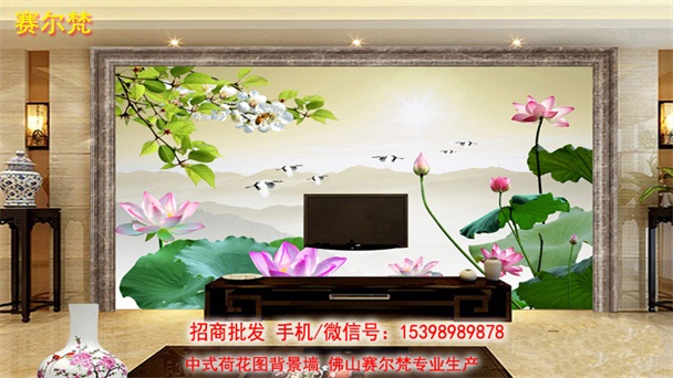 荷花背景墙