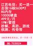 100M独享服务器租用下载站视频直播站专用大带宽服务器