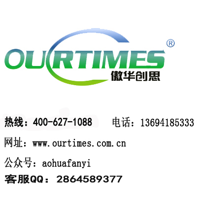 南京交通工程標(biāo)書代做代寫服務(wù)