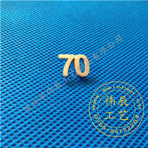金属徽章，哪里能做金属胸章，定制五金徽扣  定制五金胸章  广东徽章厂