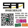 进口澳洲红酒手续_东莞代理红酒进口报关公司