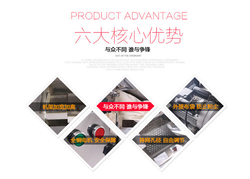 全能不锈钢破碎机  万能不锈钢破碎机厂家  真正不锈钢破碎机  木头不锈钢破碎机批发