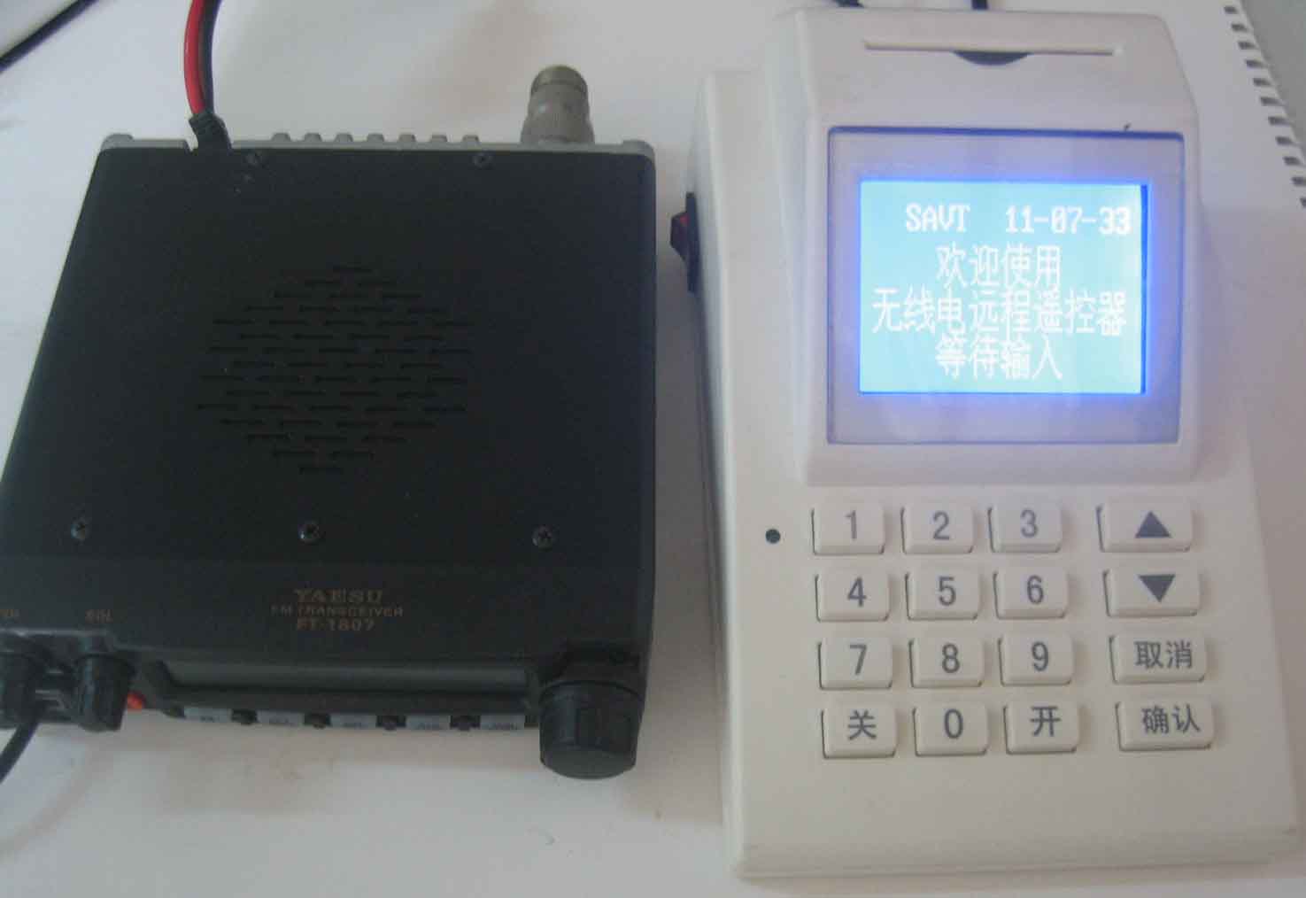 双向远程控制终端  型号：CZD-YC-SX
