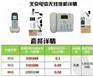 接打显示8位座机号码，010固话号码