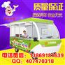 小本创业电动三轮小吃车关东煮车