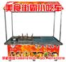 特色小吃电动小吃车房车
