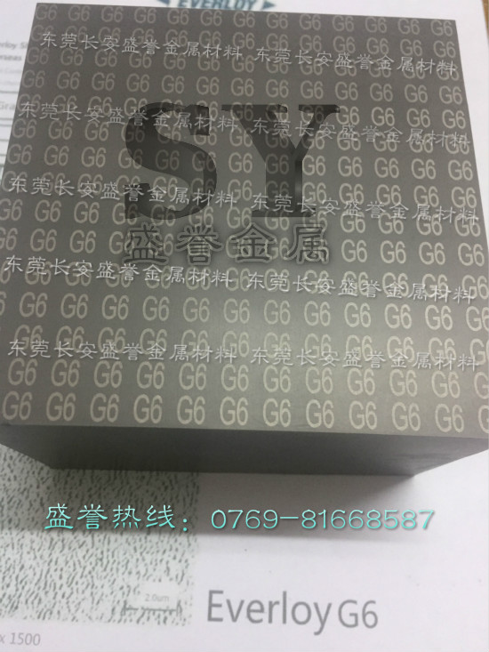 进口日本G6钨钢板成分标  日本共立钨钢  G6钨钢板材  G5钨钢材质证明