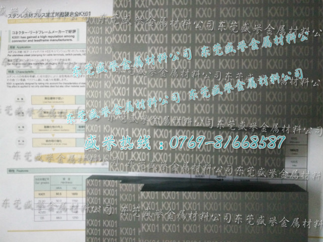 细颗粒钨钢 共立EF10耐高温合金材料  EF10钨钢板  细颗粒钨钢板材  抗高温钨钢板材