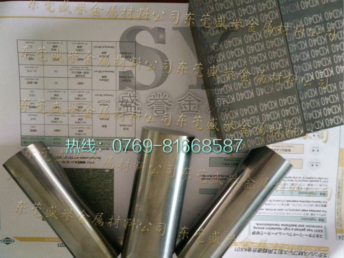 日本共立KD05钨钢棒 微颗粒钨钢板材牌号  日本KD05钨钢  抗高温钨钢板材  KD05钨钢板