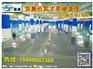 东兴乐业县防滑地坪漆南宁西林县选品质选盈通