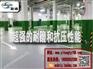 柳州来宾环氧地坪漆价格田阳县靖西县