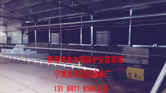 想省煤就用浩丰鸡舍取暖锅炉设备&nbsp;&nbsp;鸡舍专用锅炉&nbsp;&nbsp;鸡舍水暖锅炉