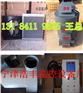 浩丰公司全新型鸡舍加温设备设计出厂